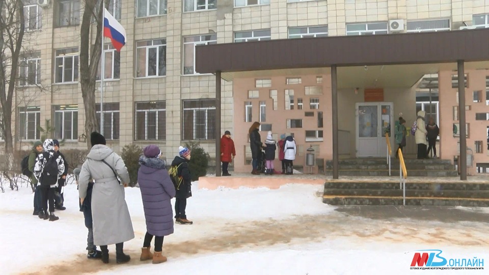 В Волгограде и области не планируют отменять занятия в школах